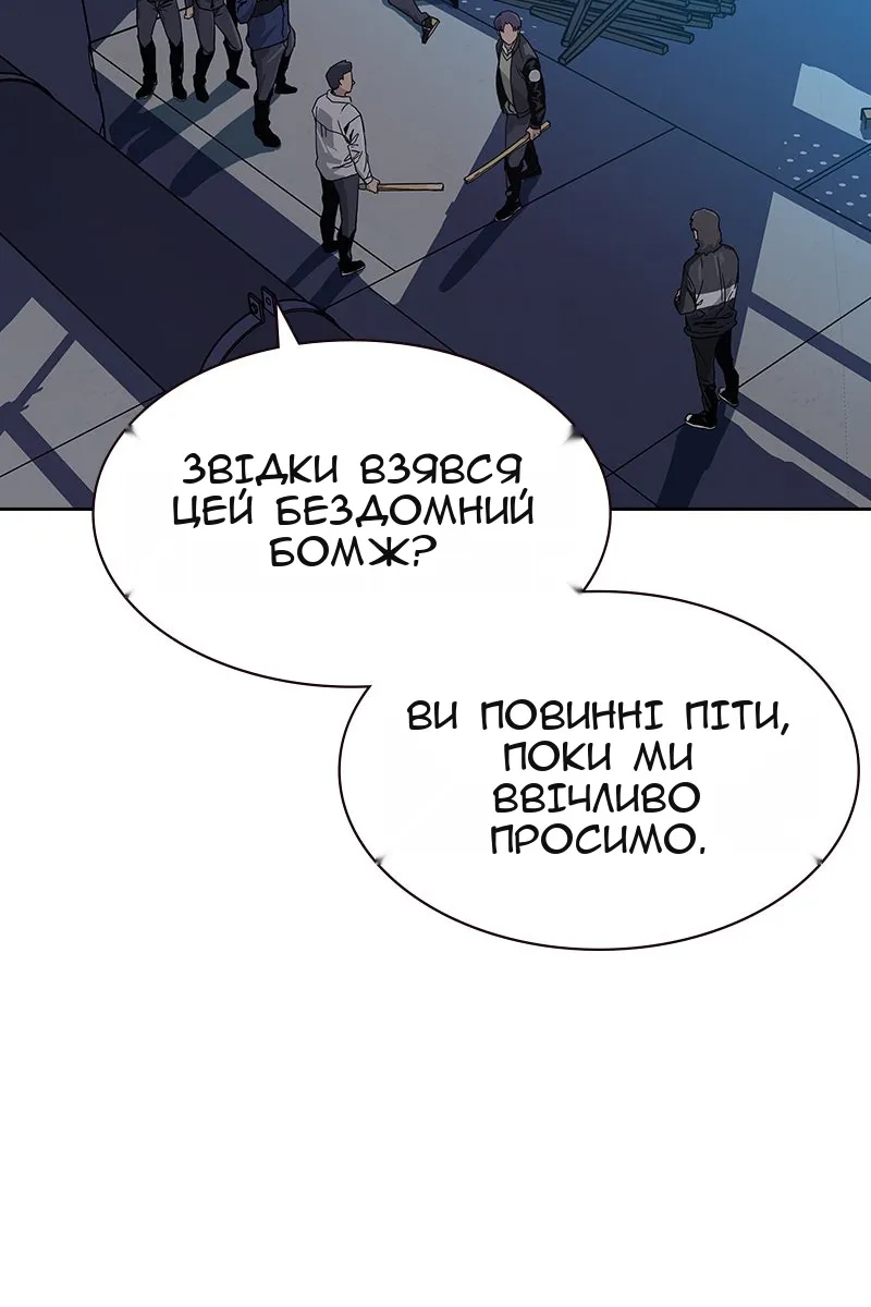 Сторінка 34