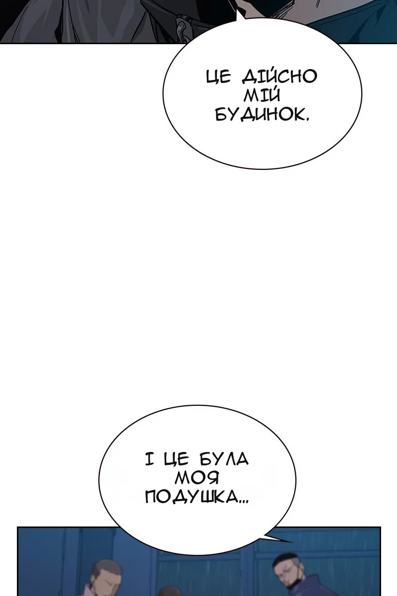 Сторінка 36