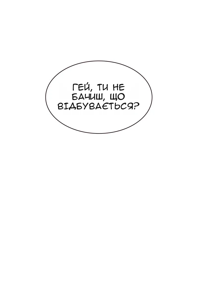 Сторінка 38