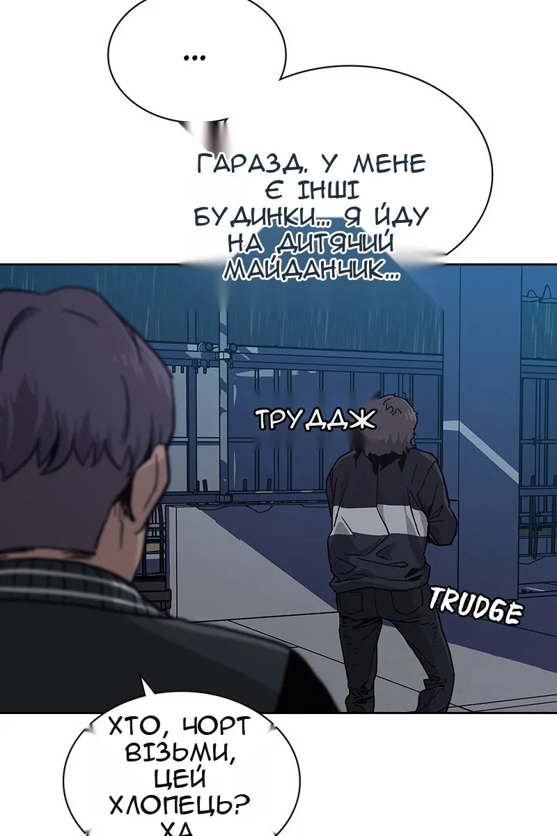 Сторінка 41
