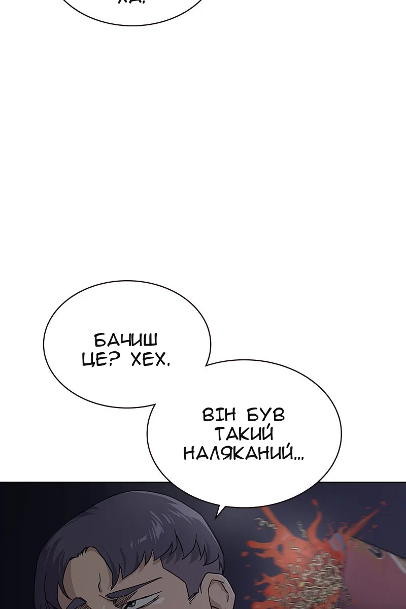 Сторінка 42