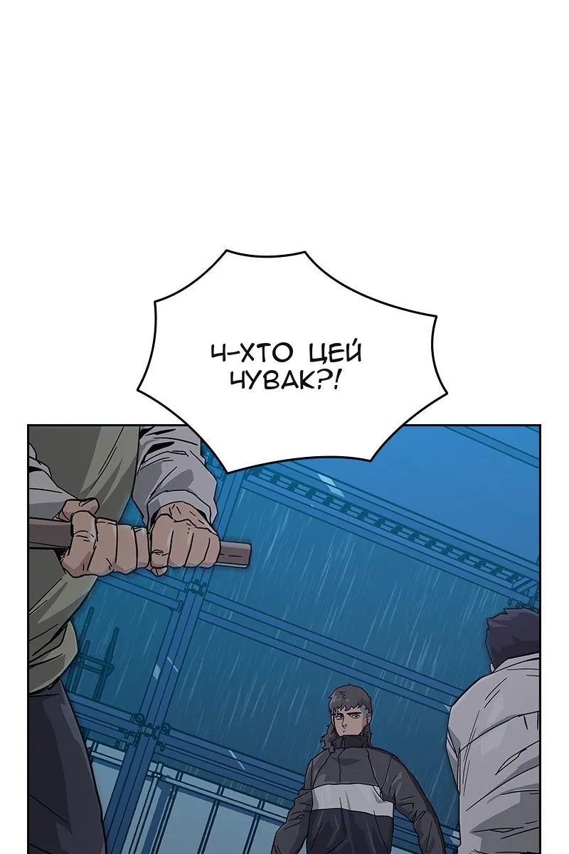 Сторінка 50