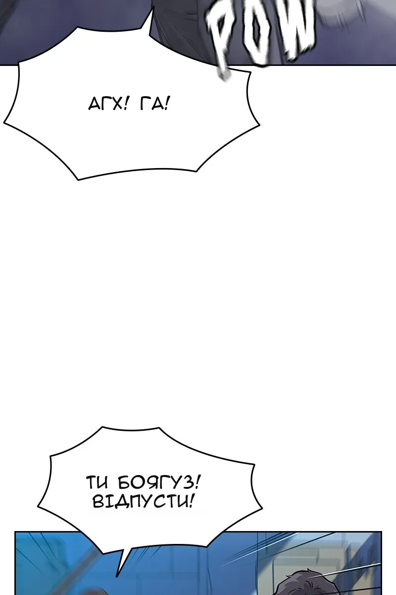 Сторінка 59