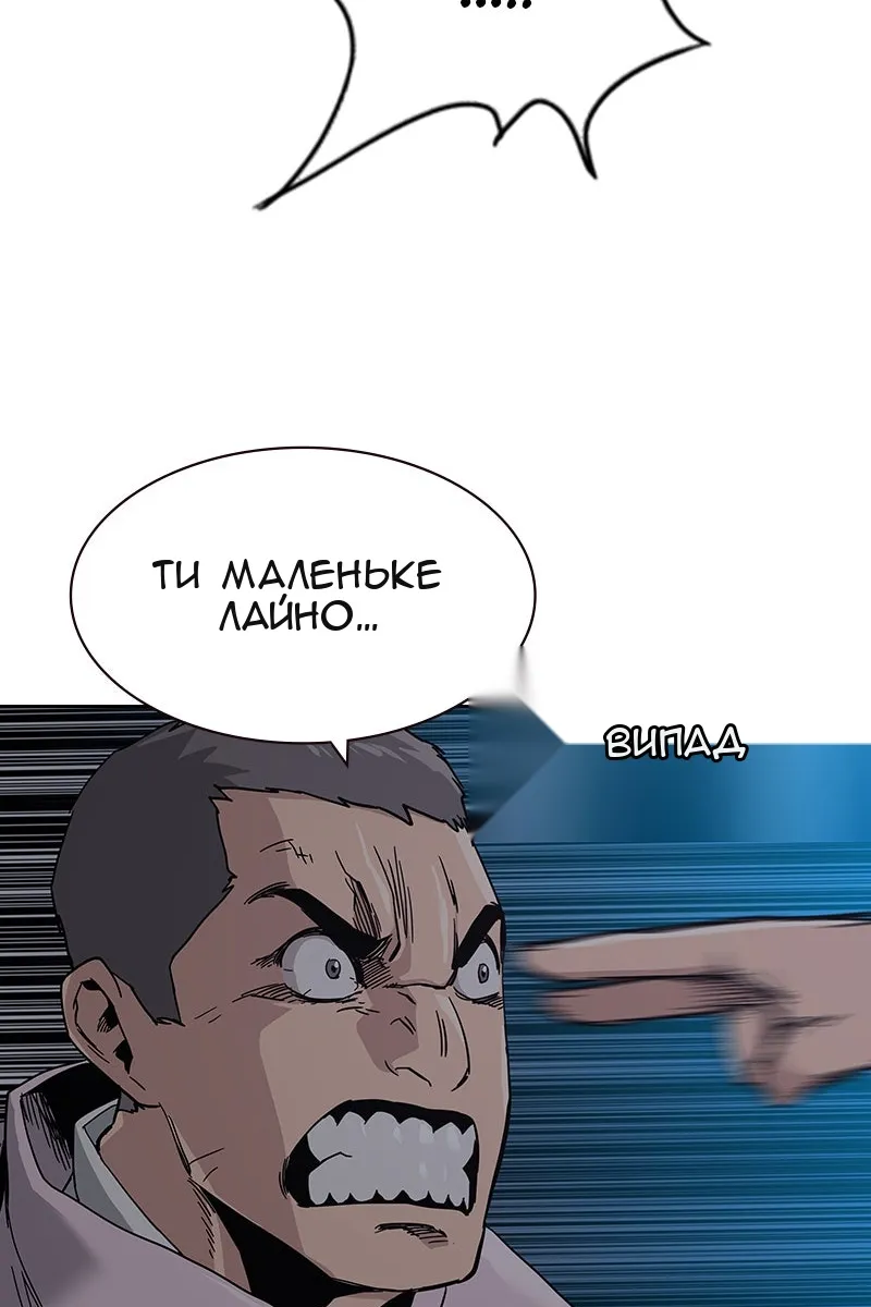 Сторінка 62