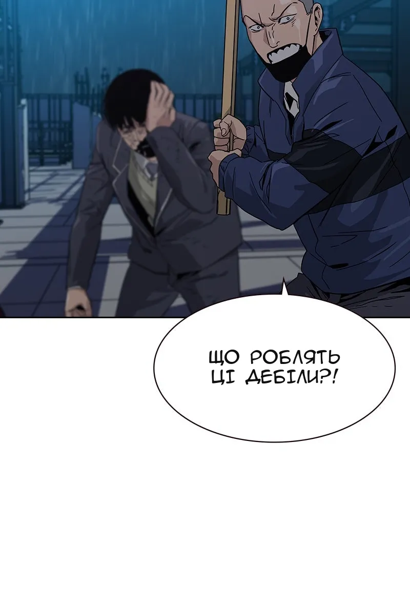 Сторінка 64