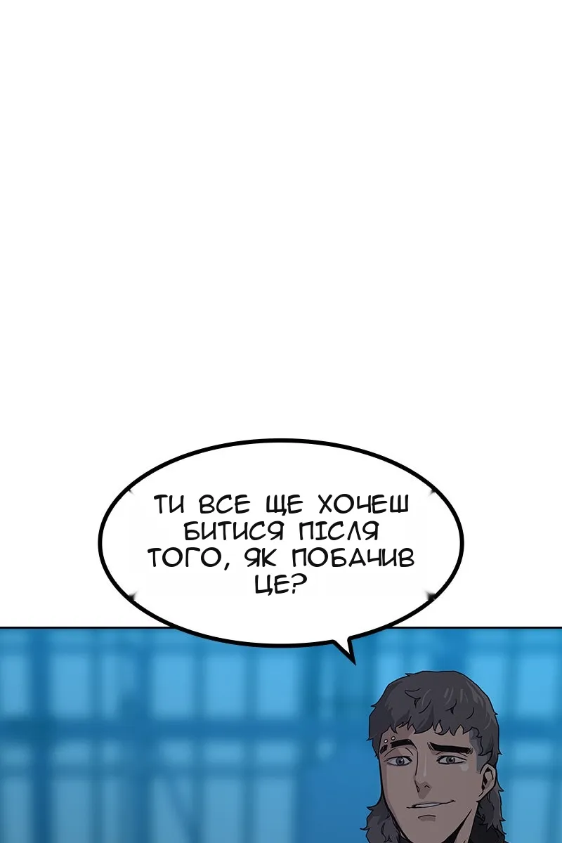 Сторінка 66