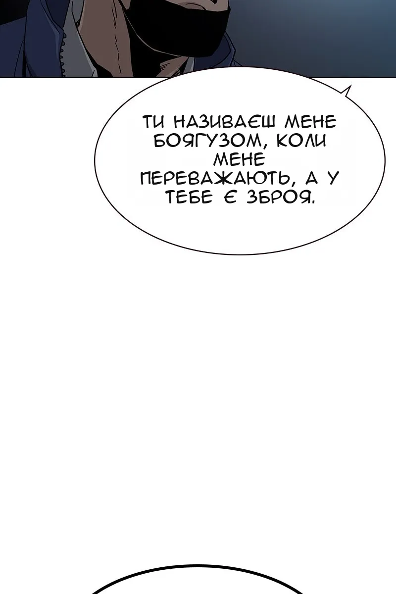 Сторінка 69