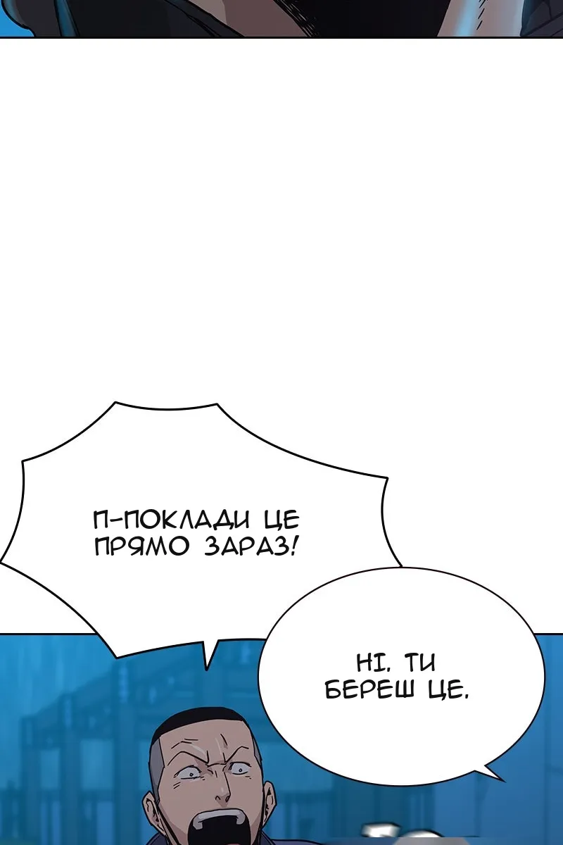 Сторінка 71