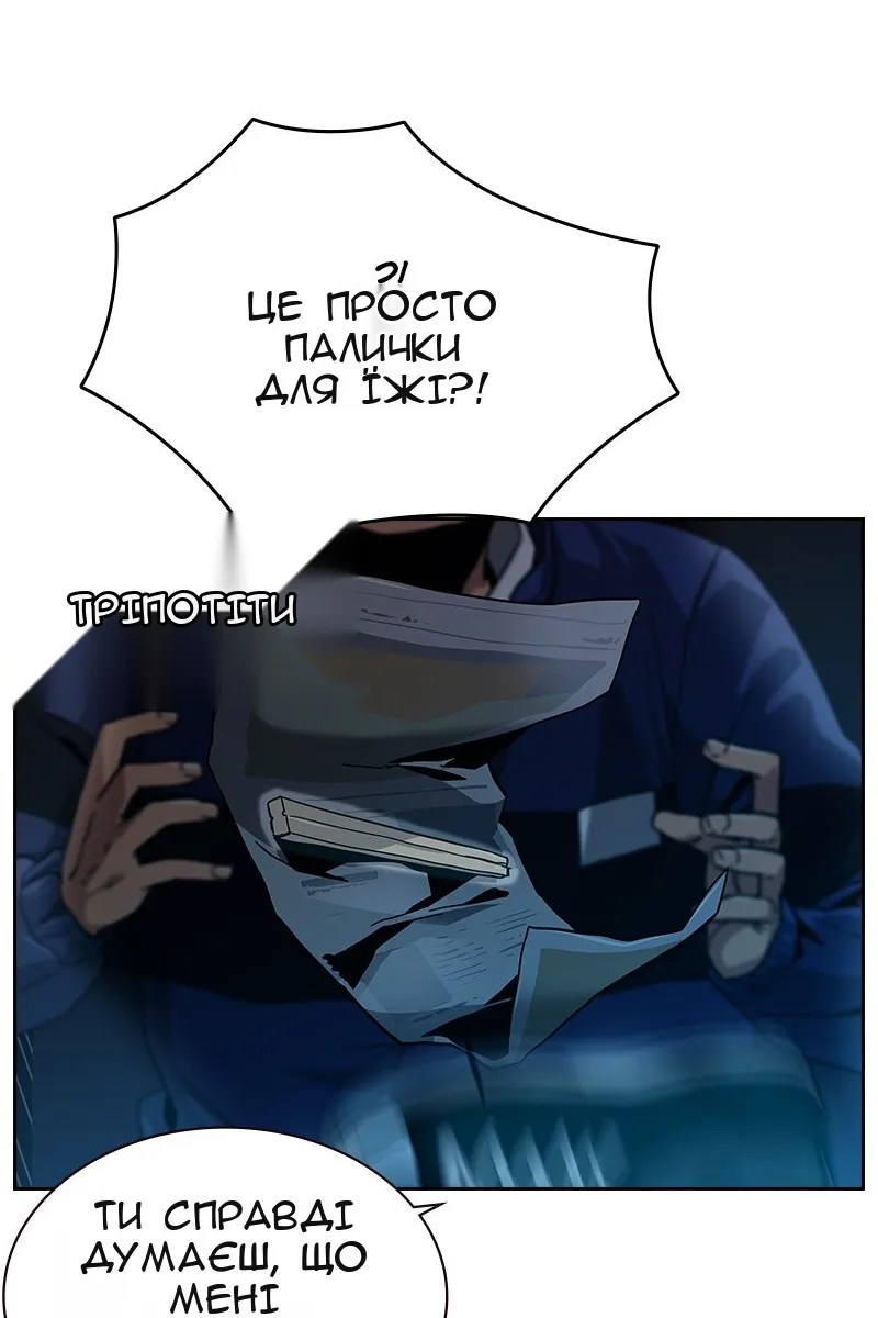 Сторінка 73