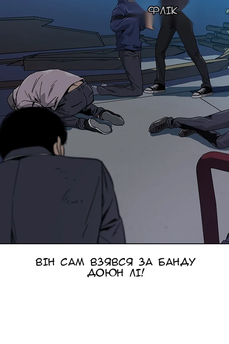 Сторінка 79