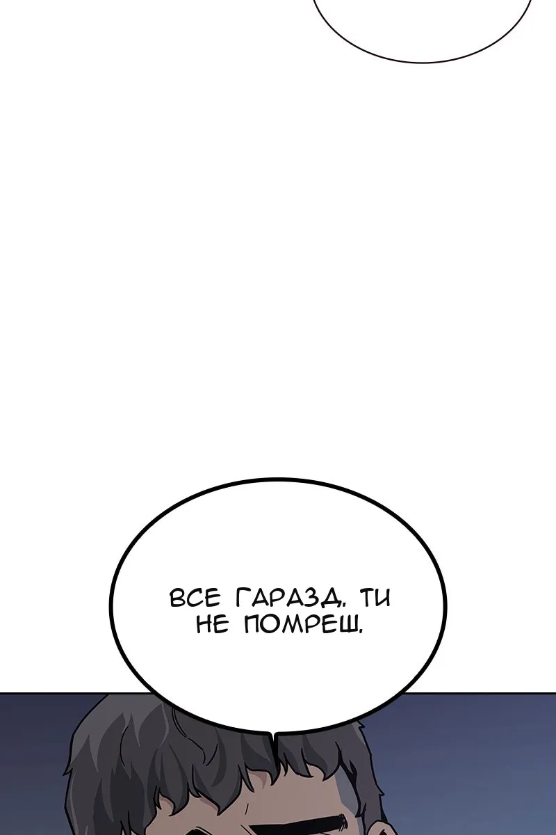 Сторінка 81