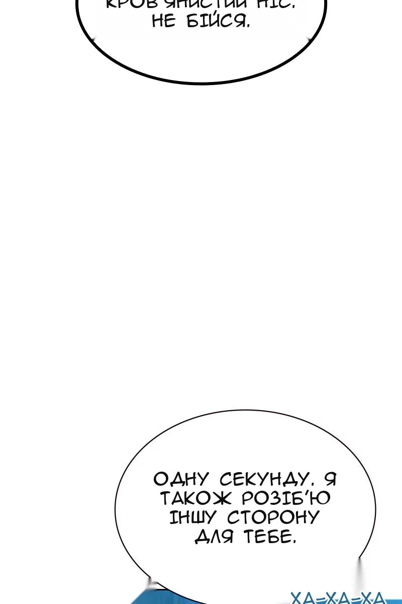 Сторінка 83