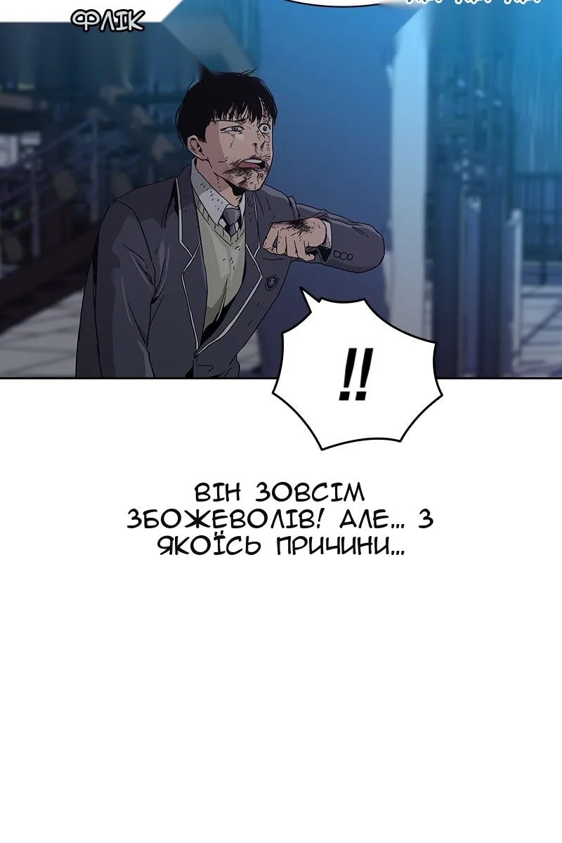 Сторінка 84