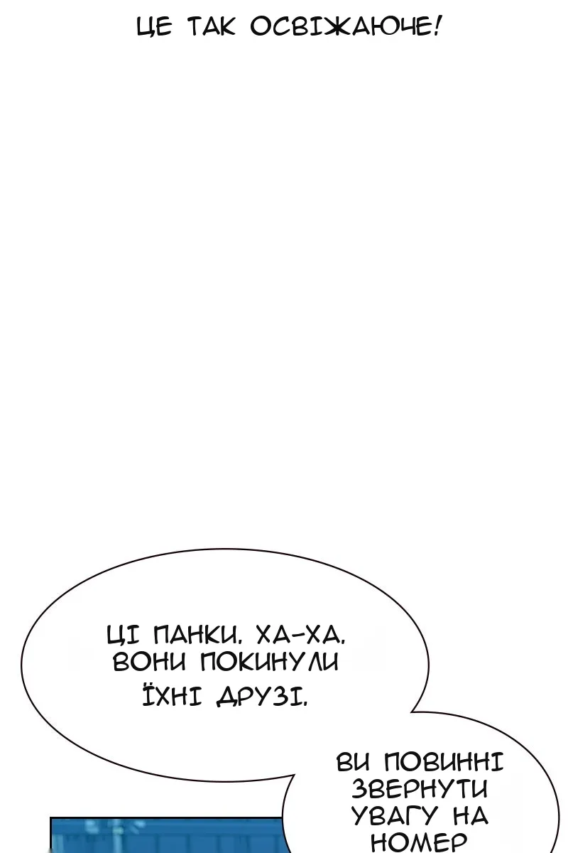 Сторінка 86