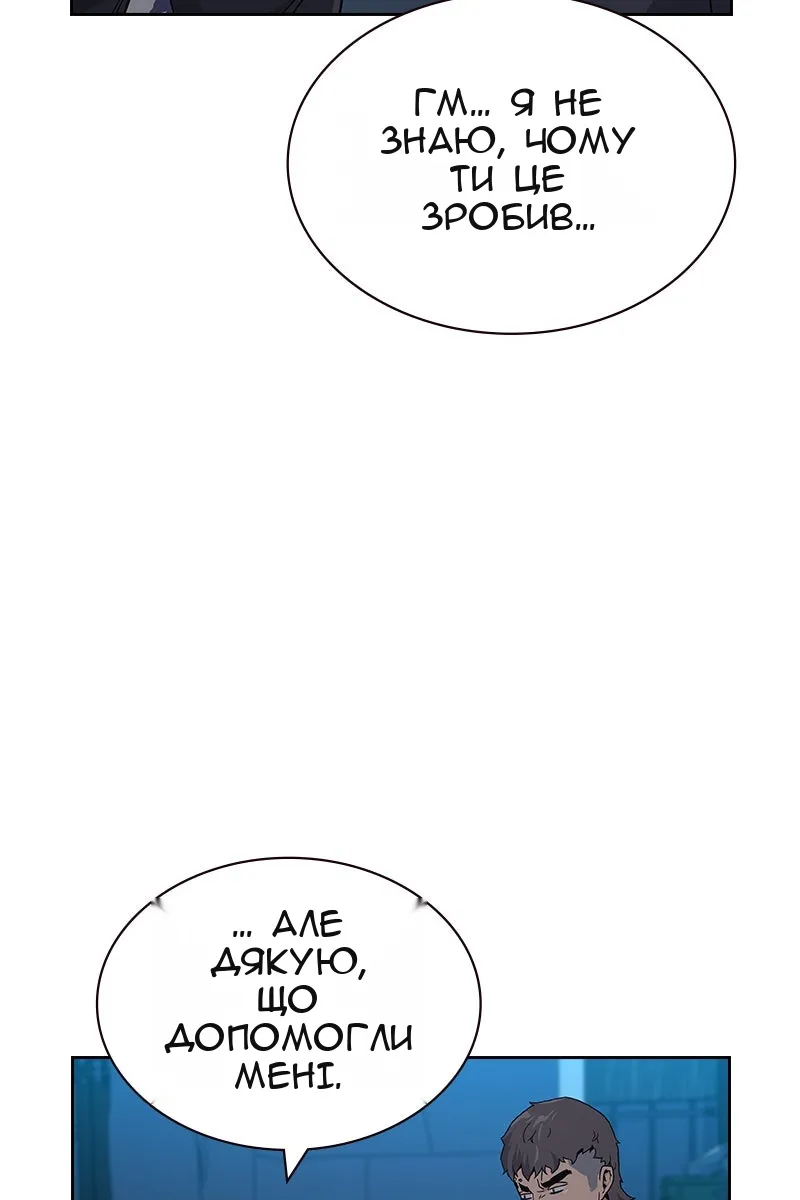 Сторінка 88