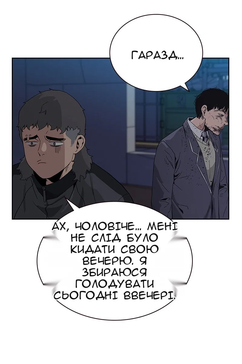 Сторінка 90