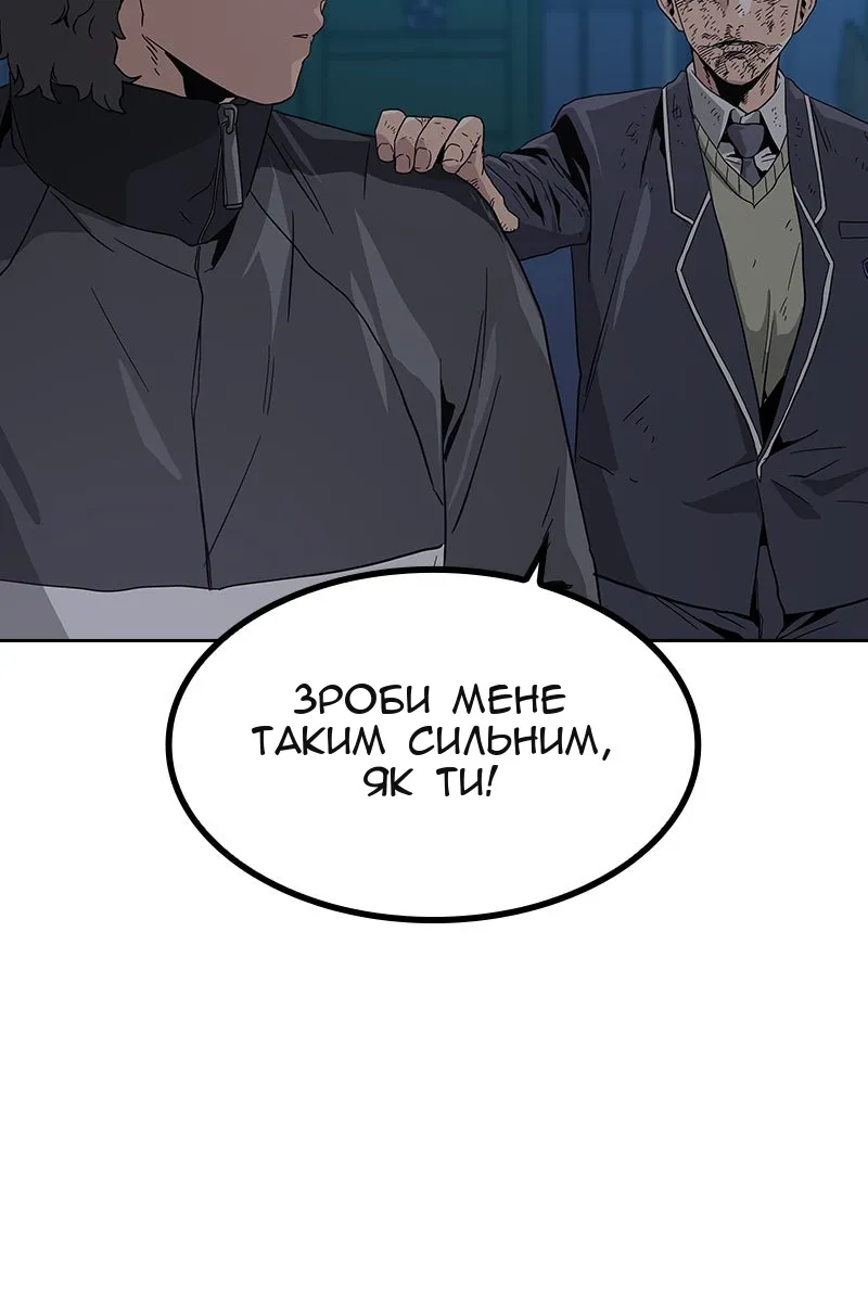 Сторінка 95
