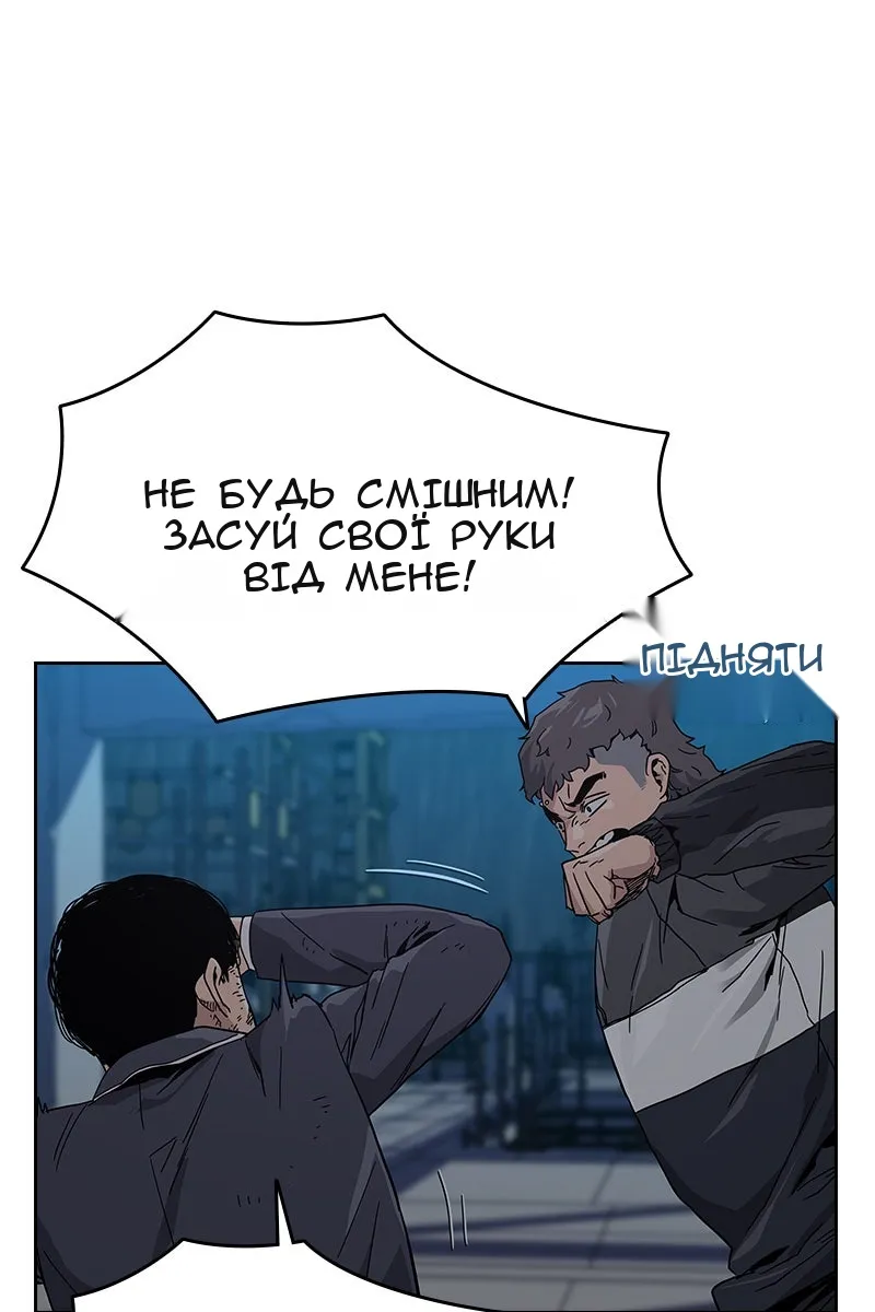 Сторінка 96