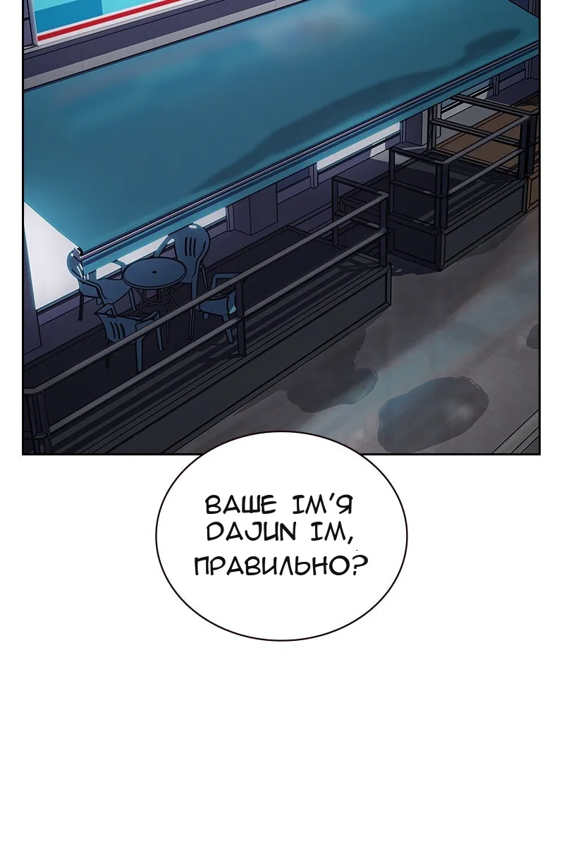 Сторінка 100