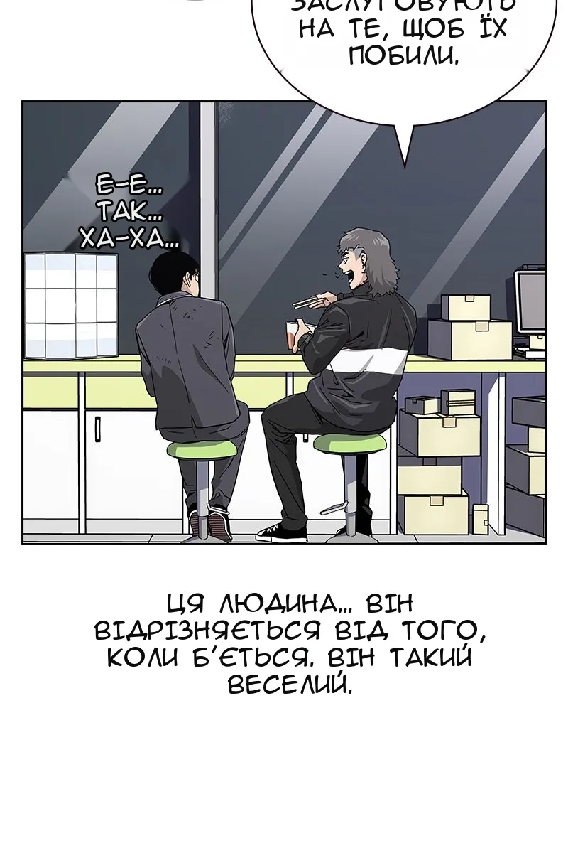 Сторінка 103