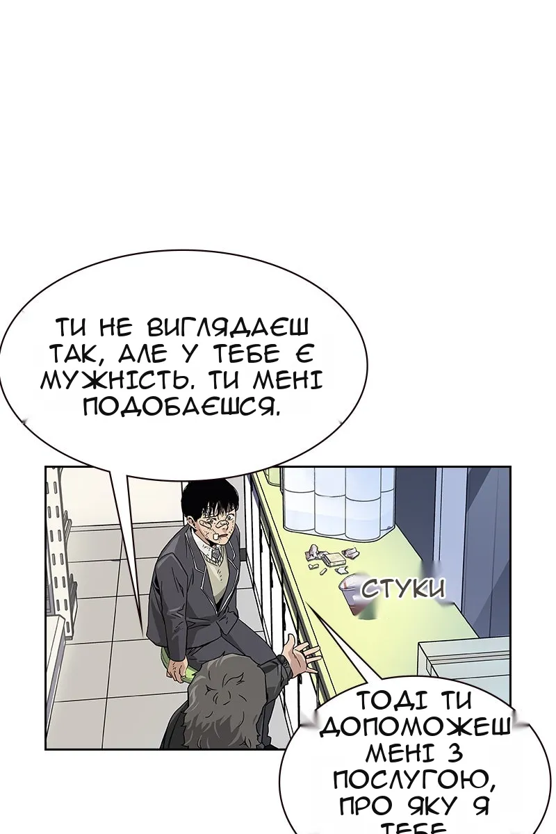 Сторінка 104