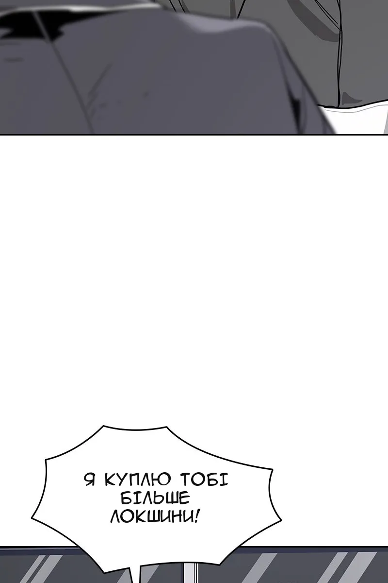 Сторінка 107