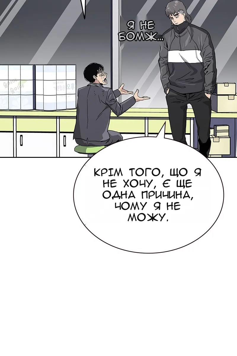Сторінка 108