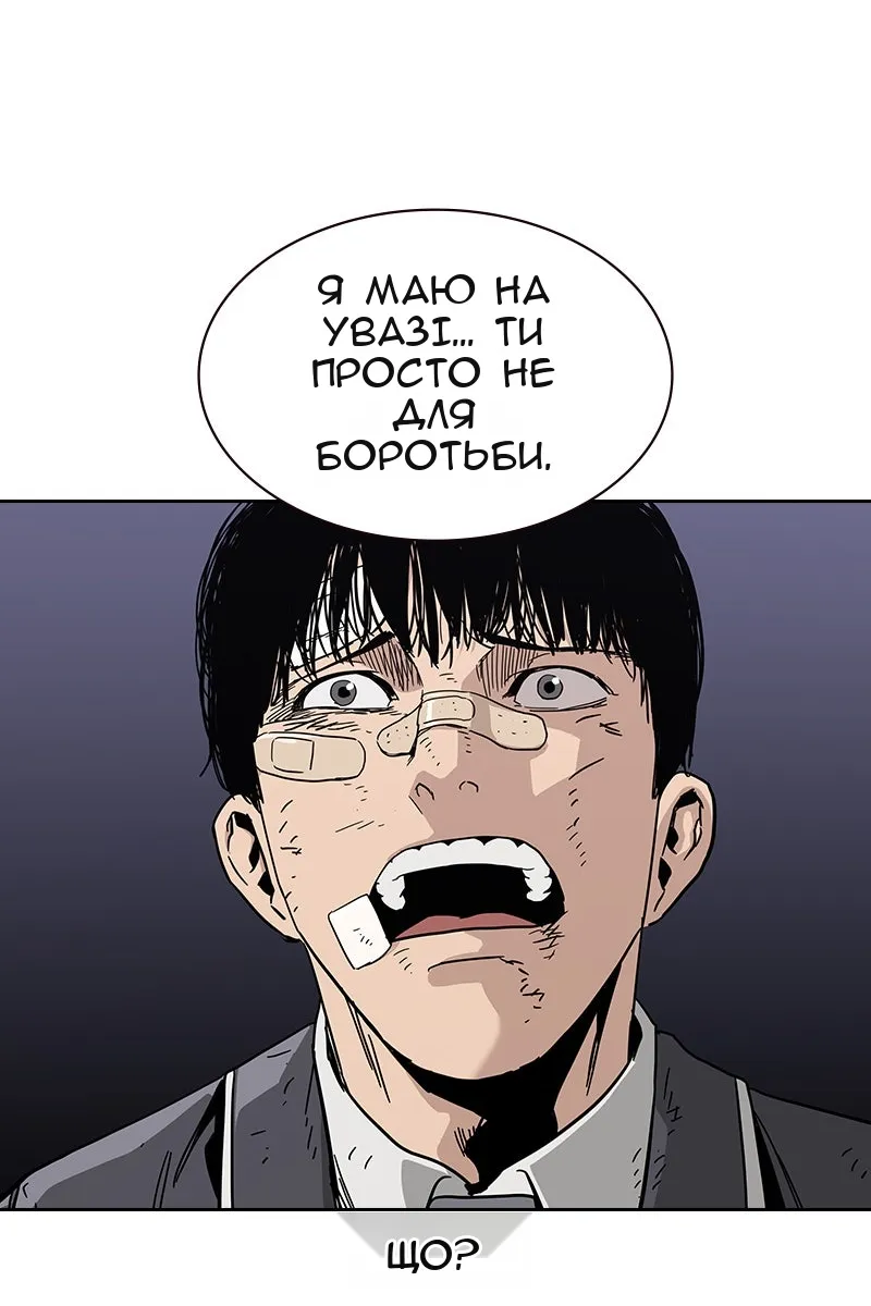 Сторінка 109