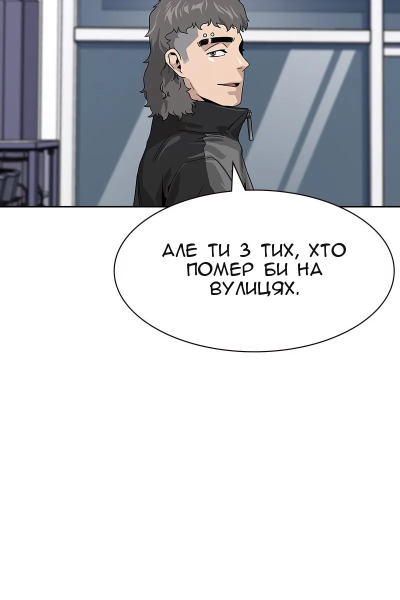 Сторінка 113
