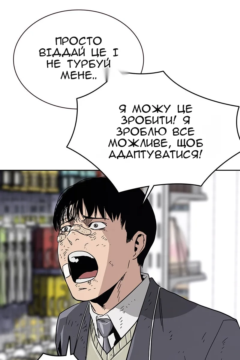 Сторінка 114