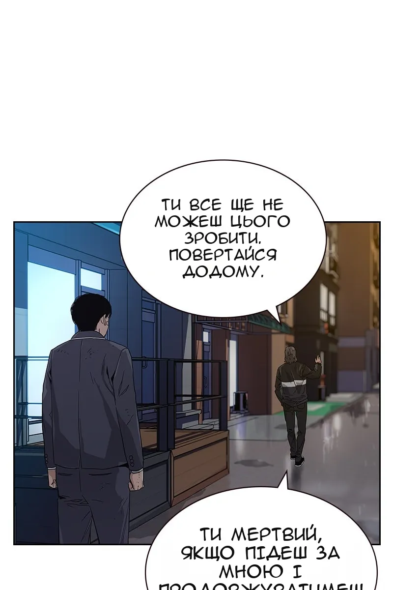 Сторінка 117