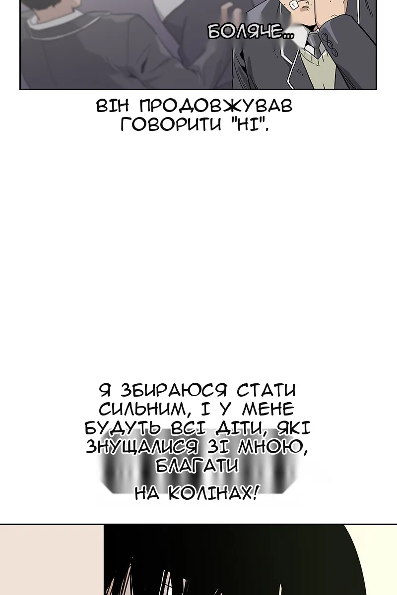 Сторінка 125