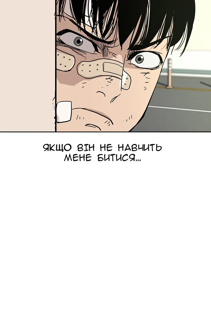 Сторінка 126