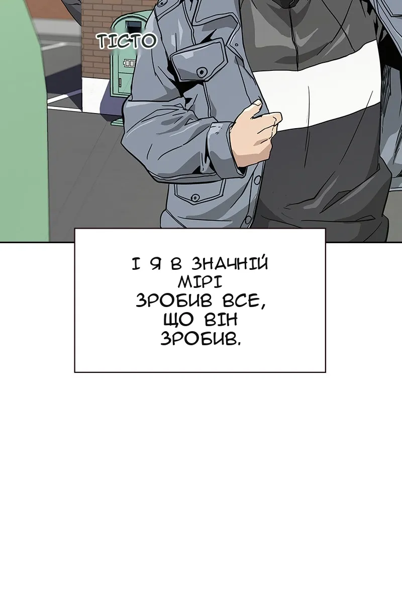 Сторінка 129