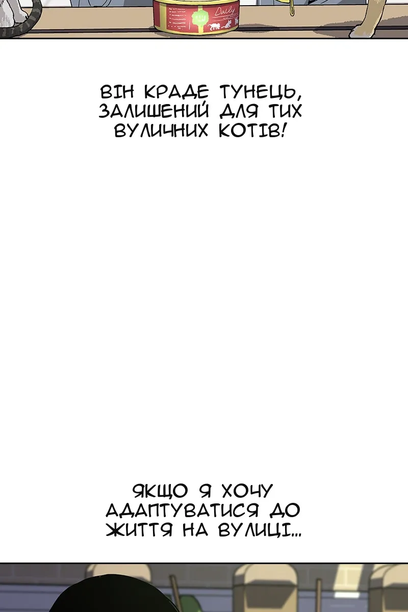 Сторінка 134