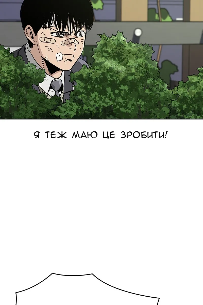 Сторінка 135