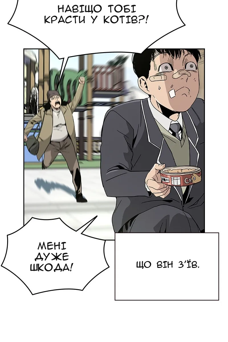 Сторінка 136