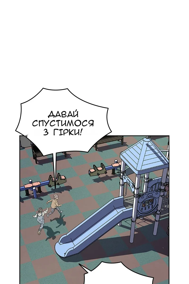 Сторінка 137