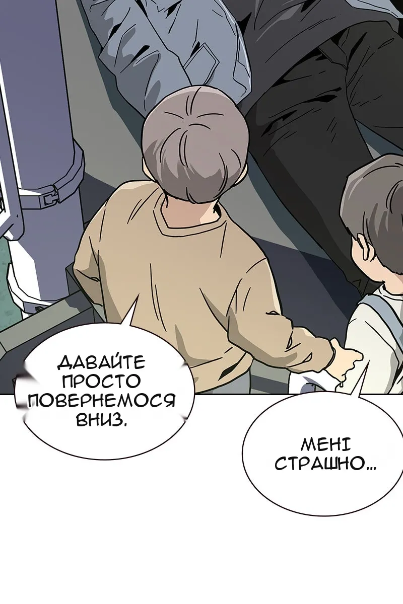 Сторінка 139