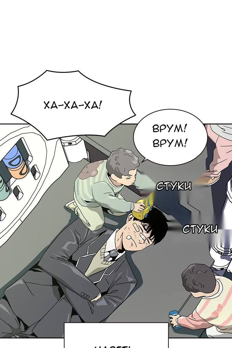 Сторінка 141