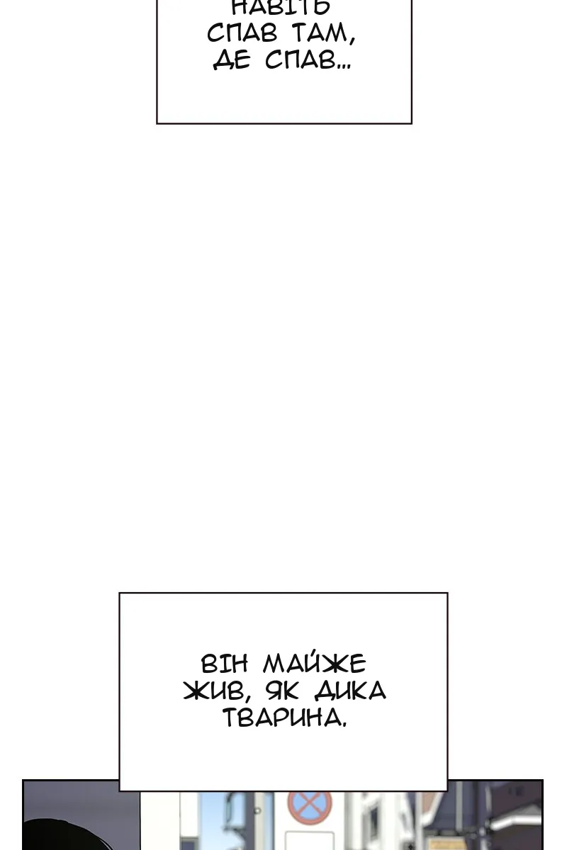 Сторінка 142
