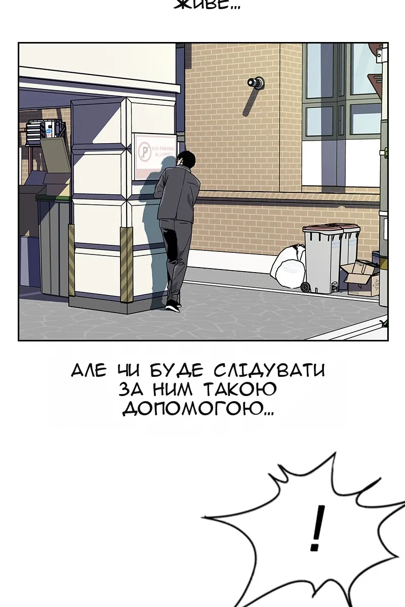 Сторінка 144