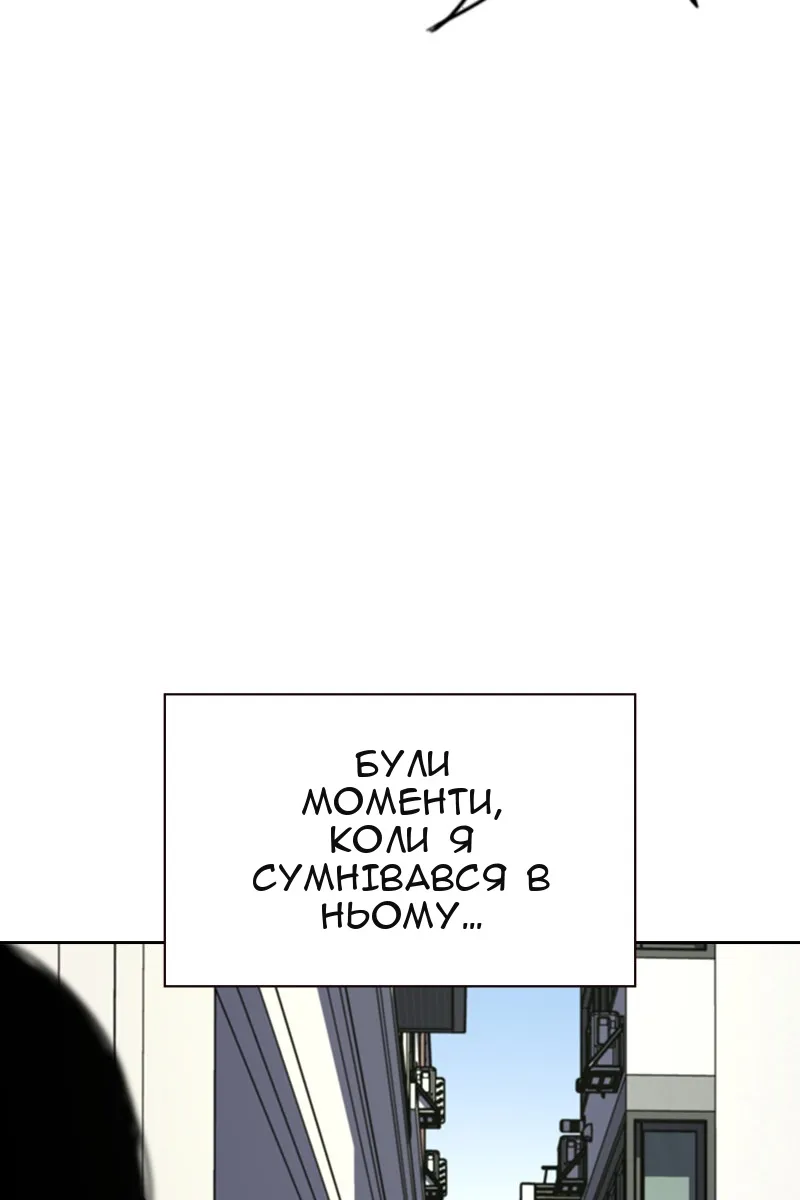 Сторінка 145