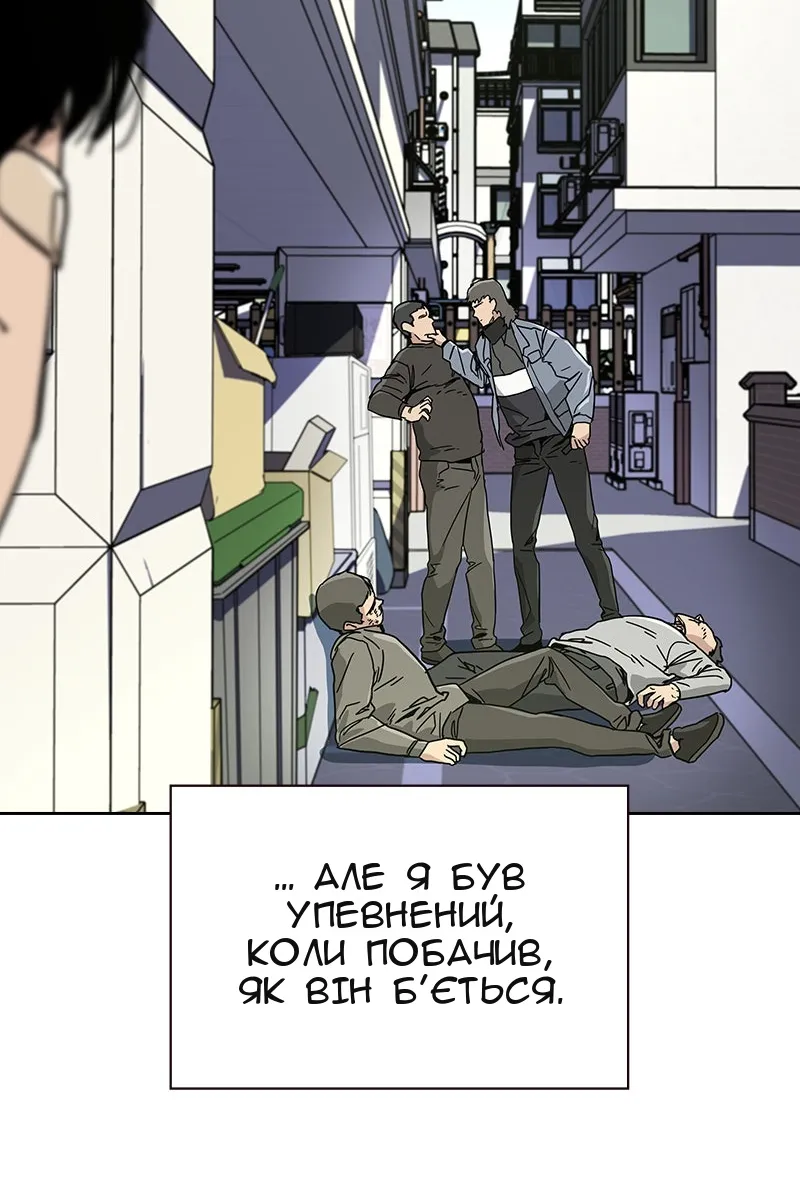 Сторінка 146
