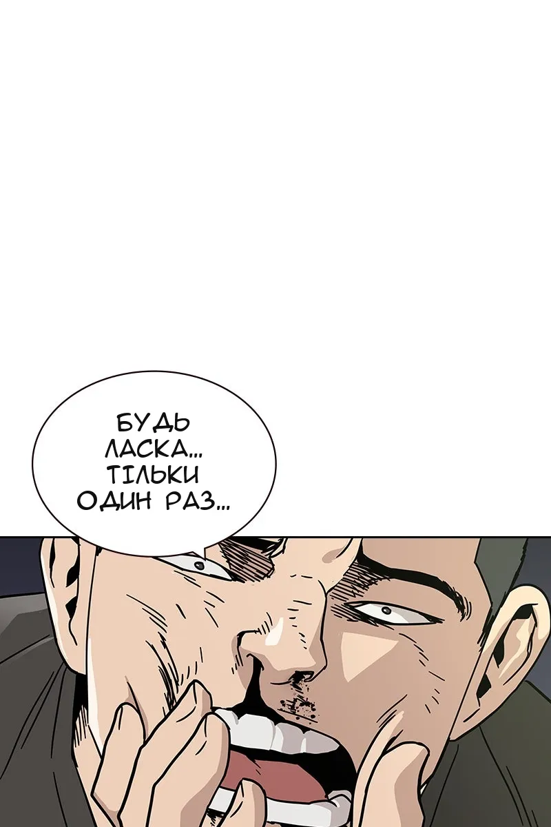 Сторінка 147