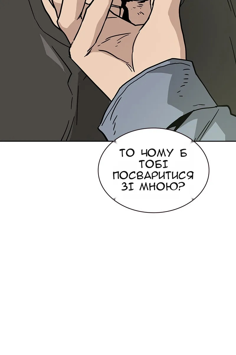 Сторінка 148