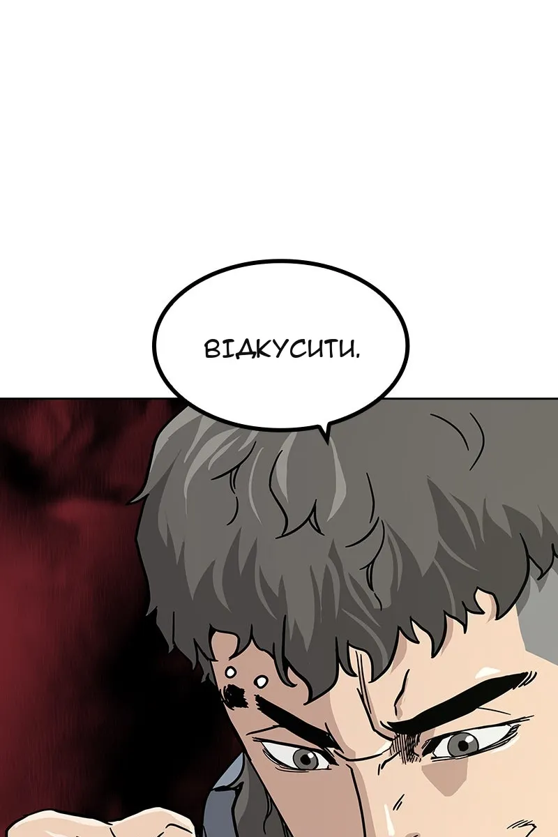 Сторінка 149