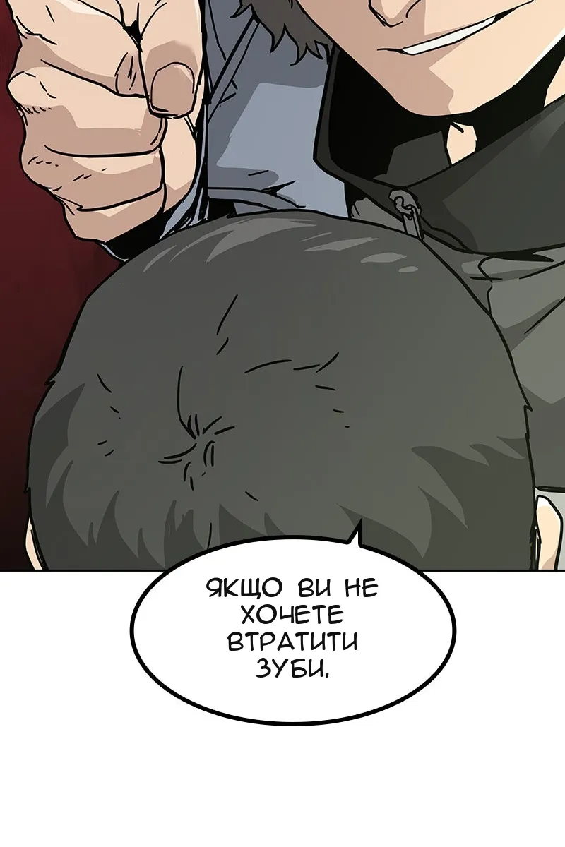 Сторінка 150