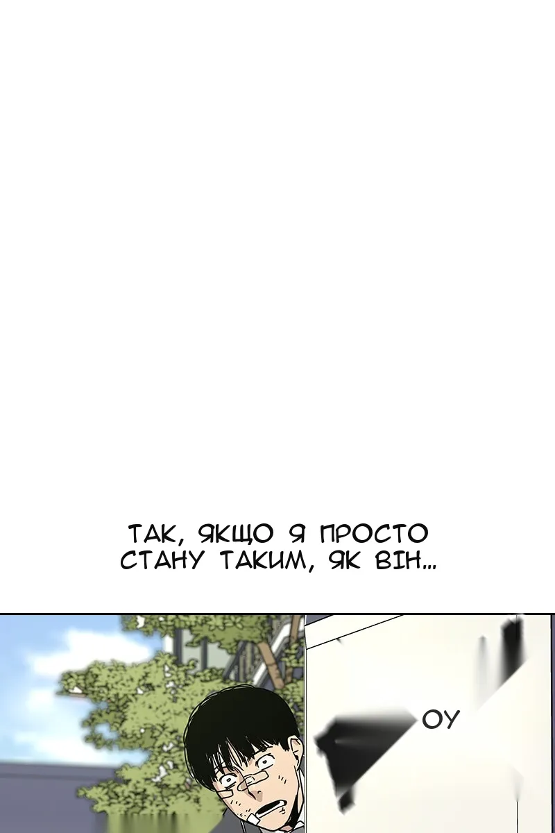 Сторінка 151