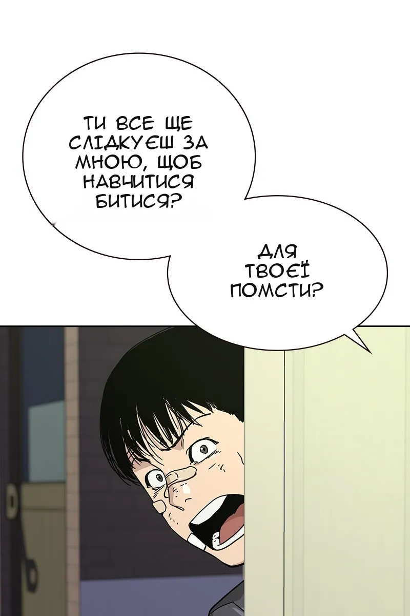 Сторінка 159